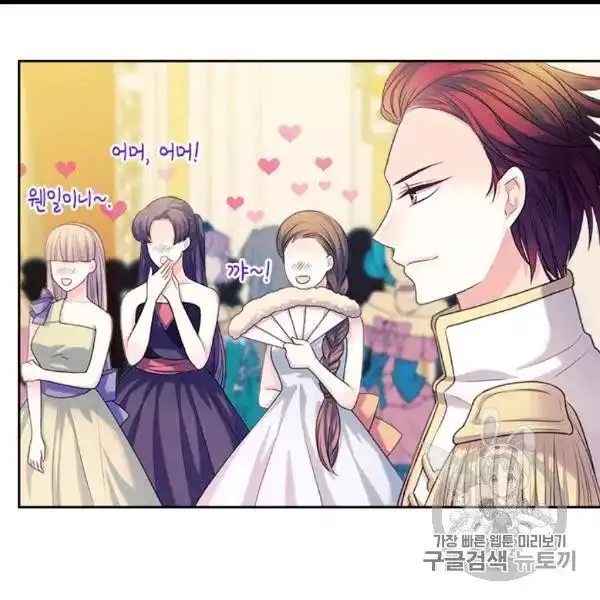 Sincerely: I Became a Duke's Maid Chapter 73 31